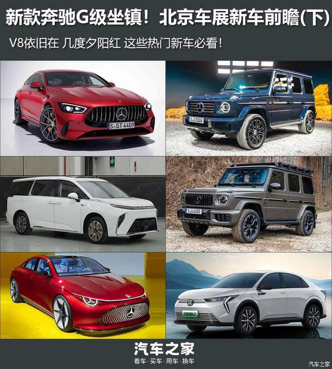 汽车行业每日热点：全新哈弗H6首发 本田新电动品牌“烨”发布(图2)
