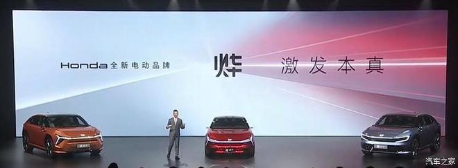 汽车行业每日热点：全新哈弗H6首发 本田新电动品牌“烨”发布(图7)