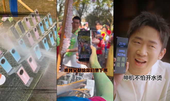 快手联合OPPO打造品牌短片杨迪泼水节化身龙王带来“泼”天的快乐(图3)
