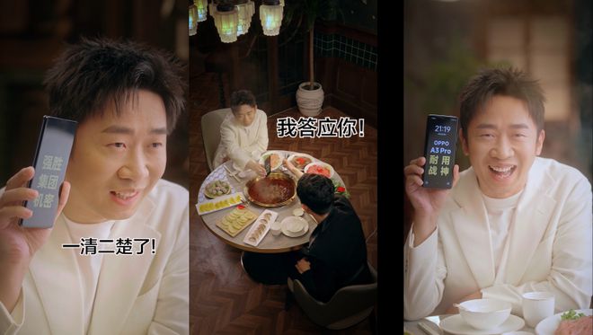 快手联合OPPO打造品牌短片杨迪泼水节化身龙王带来“泼”天的快乐(图2)