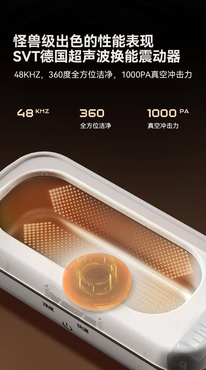 怎么选择适合的超声波清洗机？盘点四款高分榜超声波清洗机牌子(图9)