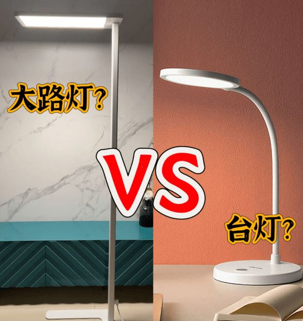 大路灯护眼灯哪个牌子好？十大护眼灯品牌推荐(图2)