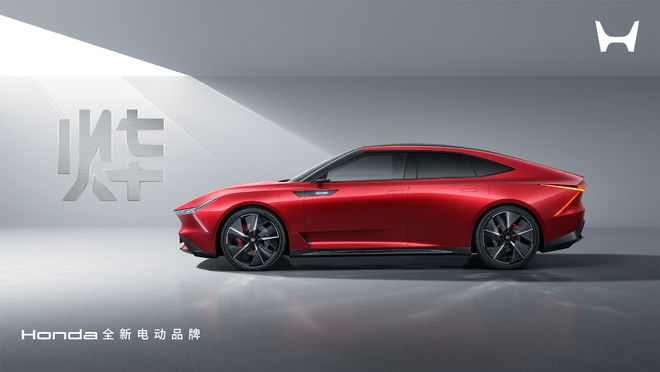 Honda中国全新纯电品牌“烨”首次亮相专为国内市场而生(图7)