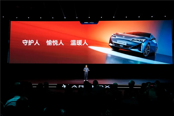 流量的时代 技术的极狐——达尔文20技术品牌发布会(图3)