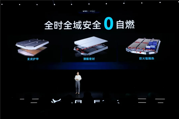 流量的时代 技术的极狐——达尔文20技术品牌发布会(图5)