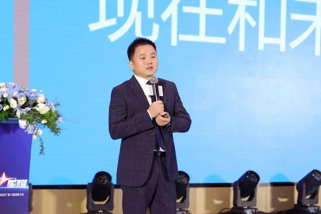 星耀 圣堡龙陶瓷2024第八届品牌大会圆满举行(图5)