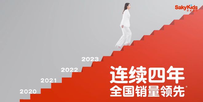 舒客宝贝品牌代言人郭晶晶登陆新潮传媒儿童口腔护理从“齿”开始(图3)