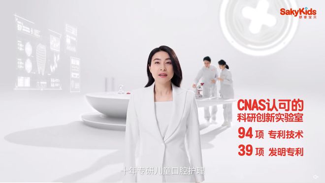 舒客宝贝品牌代言人郭晶晶登陆新潮传媒儿童口腔护理从“齿”开始(图2)