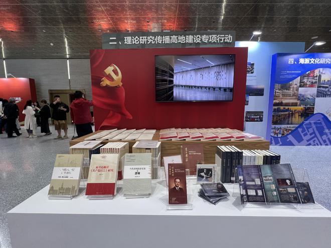 澎湃新闻、IP SHANGHAI入选打响上海文化品牌最具影响力20案例(图7)