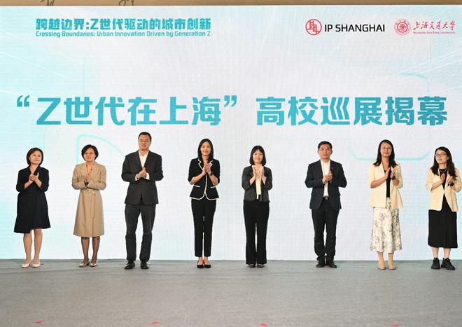 澎湃新闻、IP SHANGHAI入选打响上海文化品牌最具影响力20案例(图6)