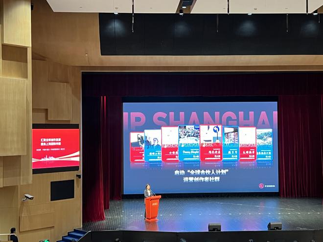 澎湃新闻、IP SHANGHAI入选打响上海文化品牌最具影响力20案例(图5)