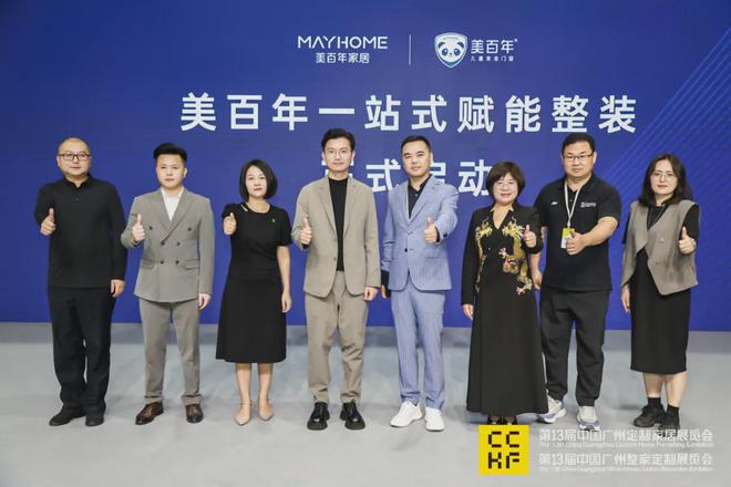 家居企二代接！美百年赖锦良传承创新铸就门窗家居百年品牌！(图5)