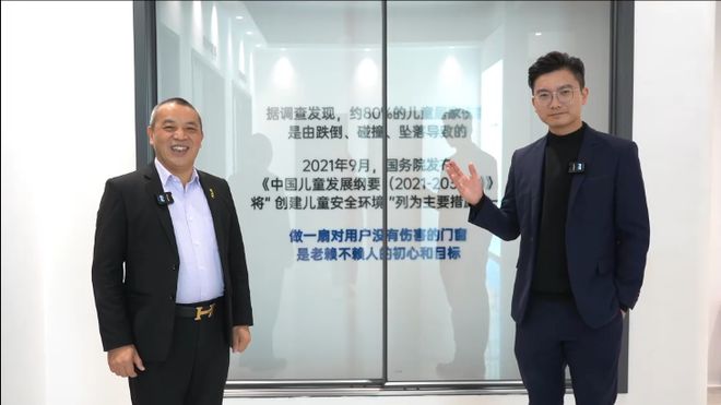 家居企二代接！美百年赖锦良传承创新铸就门窗家居百年品牌！(图10)