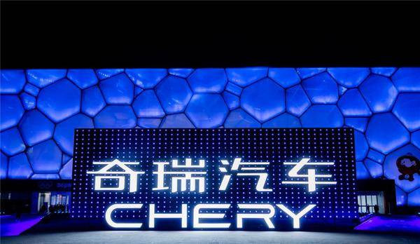 里程碑事件：和超豪华车合资但由奇瑞输出技术(图4)