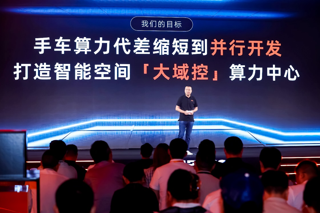 梧桐车联发布全新全栈式智能空间品牌 TTI(图2)