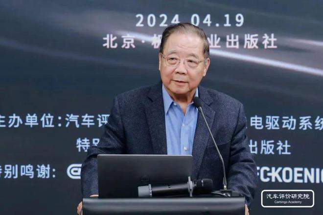 “卷”出新高度——第三届世界十佳电驱动系统评价结果发布暨世界电动汽车品牌成长论坛(图4)