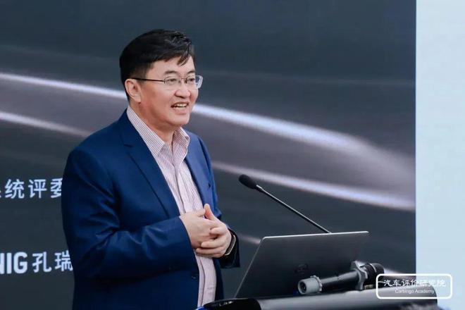 “卷”出新高度——第三届世界十佳电驱动系统评价结果发布暨世界电动汽车品牌成长论坛(图7)