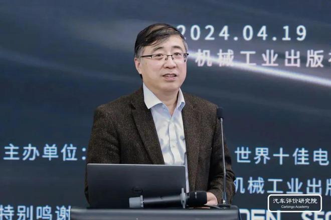 “卷”出新高度——第三届世界十佳电驱动系统评价结果发布暨世界电动汽车品牌成长论坛(图8)