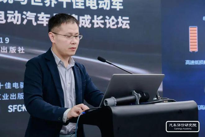 “卷”出新高度——第三届世界十佳电驱动系统评价结果发布暨世界电动汽车品牌成长论坛(图30)