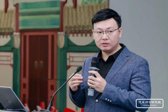 “卷”出新高度——第三届世界十佳电驱动系统评价结果发布暨世界电动汽车品牌成长论坛(图29)