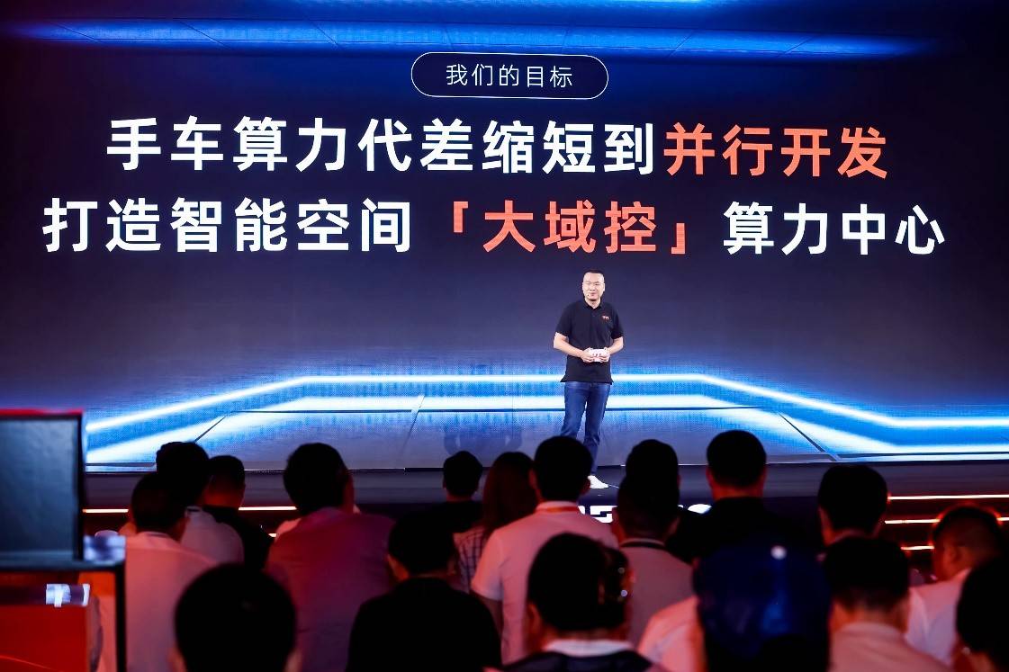 全新品牌TTI发布梧桐车联迈向丛林更深处(图6)