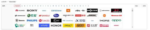 蓝牙耳机哪个品牌好？五款2024劲爆机型推荐购前必看！(图4)