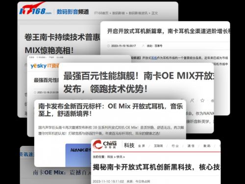蓝牙耳机哪个品牌好？五款2024劲爆机型推荐购前必看！(图6)