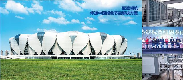 空气能热泵品牌故事：两度征战亚运纽恩泰空气能的亚运情缘(图4)