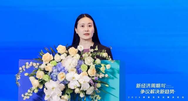 百余争议解决领域“品牌之星”论道新经济周期下的趋势与创新(图4)