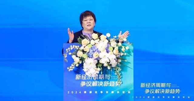 百余争议解决领域“品牌之星”论道新经济周期下的趋势与创新(图5)
