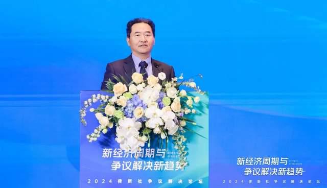 百余争议解决领域“品牌之星”论道新经济周期下的趋势与创新(图3)