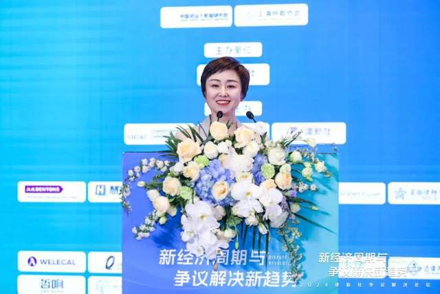 百余争议解决领域“品牌之星”论道新经济周期下的趋势与创新(图6)