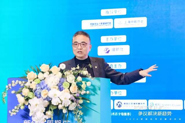 百余争议解决领域“品牌之星”论道新经济周期下的趋势与创新(图9)
