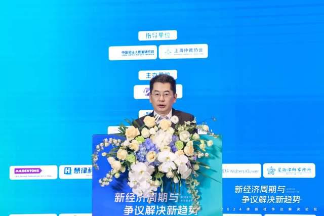 百余争议解决领域“品牌之星”论道新经济周期下的趋势与创新(图10)