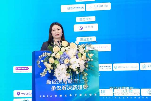 百余争议解决领域“品牌之星”论道新经济周期下的趋势与创新(图13)