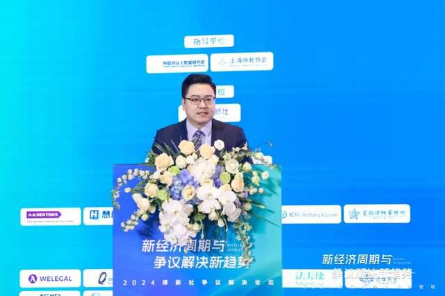 百余争议解决领域“品牌之星”论道新经济周期下的趋势与创新(图11)