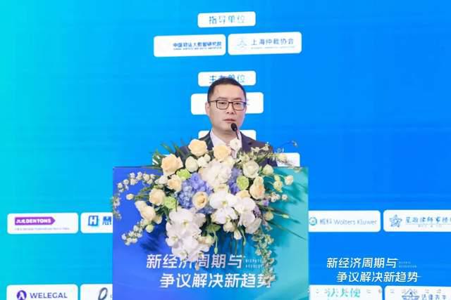 百余争议解决领域“品牌之星”论道新经济周期下的趋势与创新(图12)