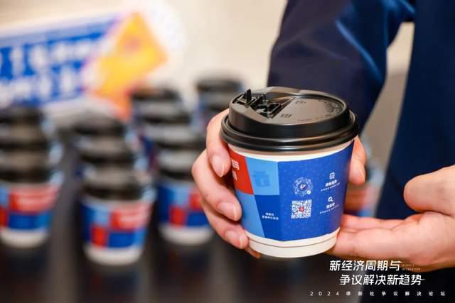 百余争议解决领域“品牌之星”论道新经济周期下的趋势与创新(图18)
