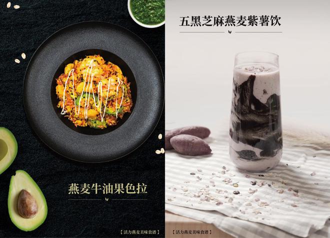五五购物节即将开幕快消品牌加速发布新品抢占市场(图3)