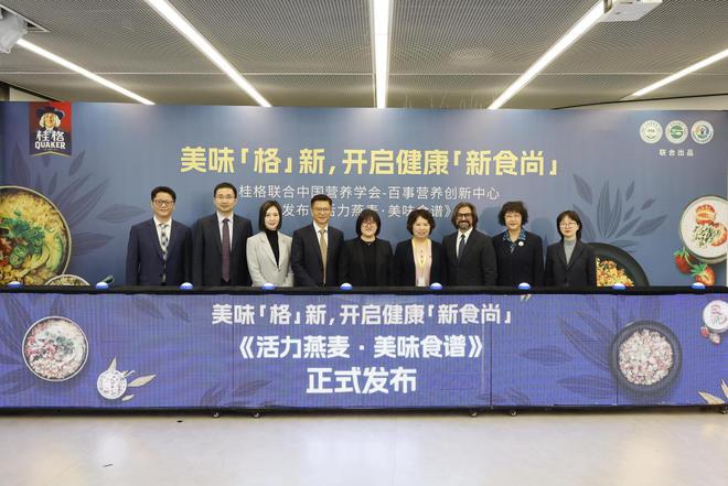 五五购物节即将开幕快消品牌加速发布新品抢占市场(图2)