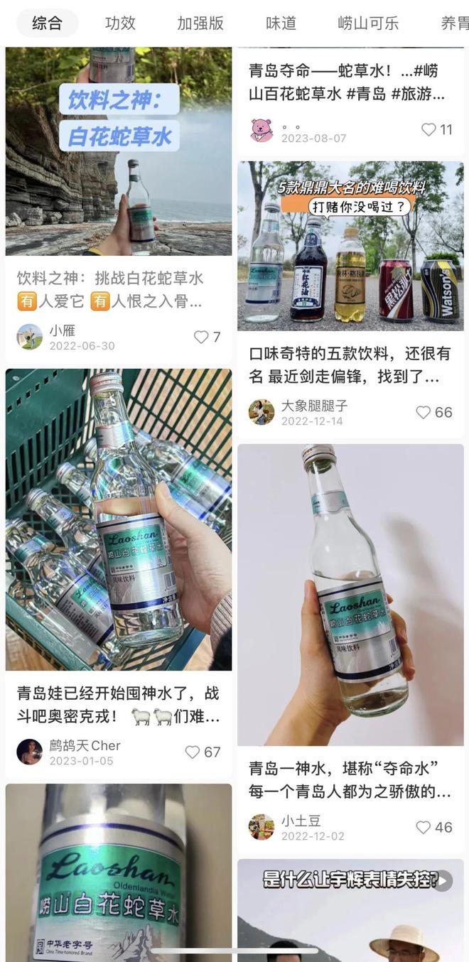 如何步步为营让用户1秒爱上品牌？这4招收好了！(图6)