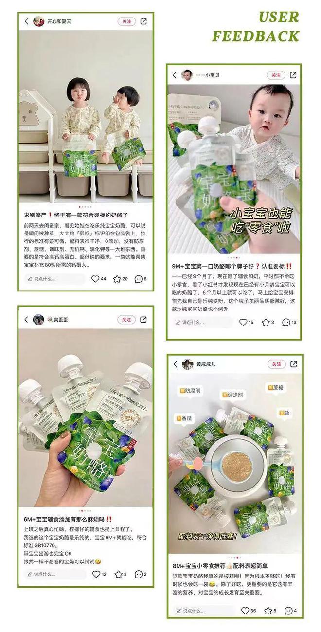 如何步步为营让用户1秒爱上品牌？这4招收好了！(图8)