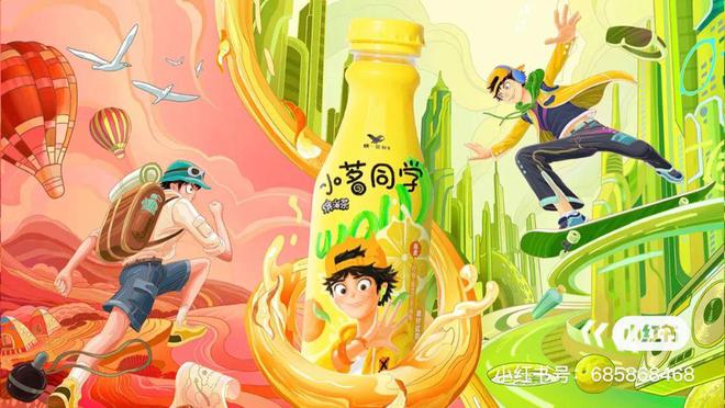 如何步步为营让用户1秒爱上品牌？这4招收好了！(图10)