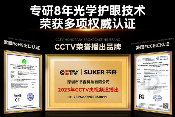 护眼台灯哪个牌子最好？护眼台灯品牌实时排行榜分享(图3)
