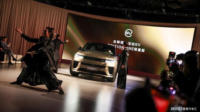 打磨揽胜品牌标签全新揽胜运动SV助力“品牌重塑”战略落地(图3)