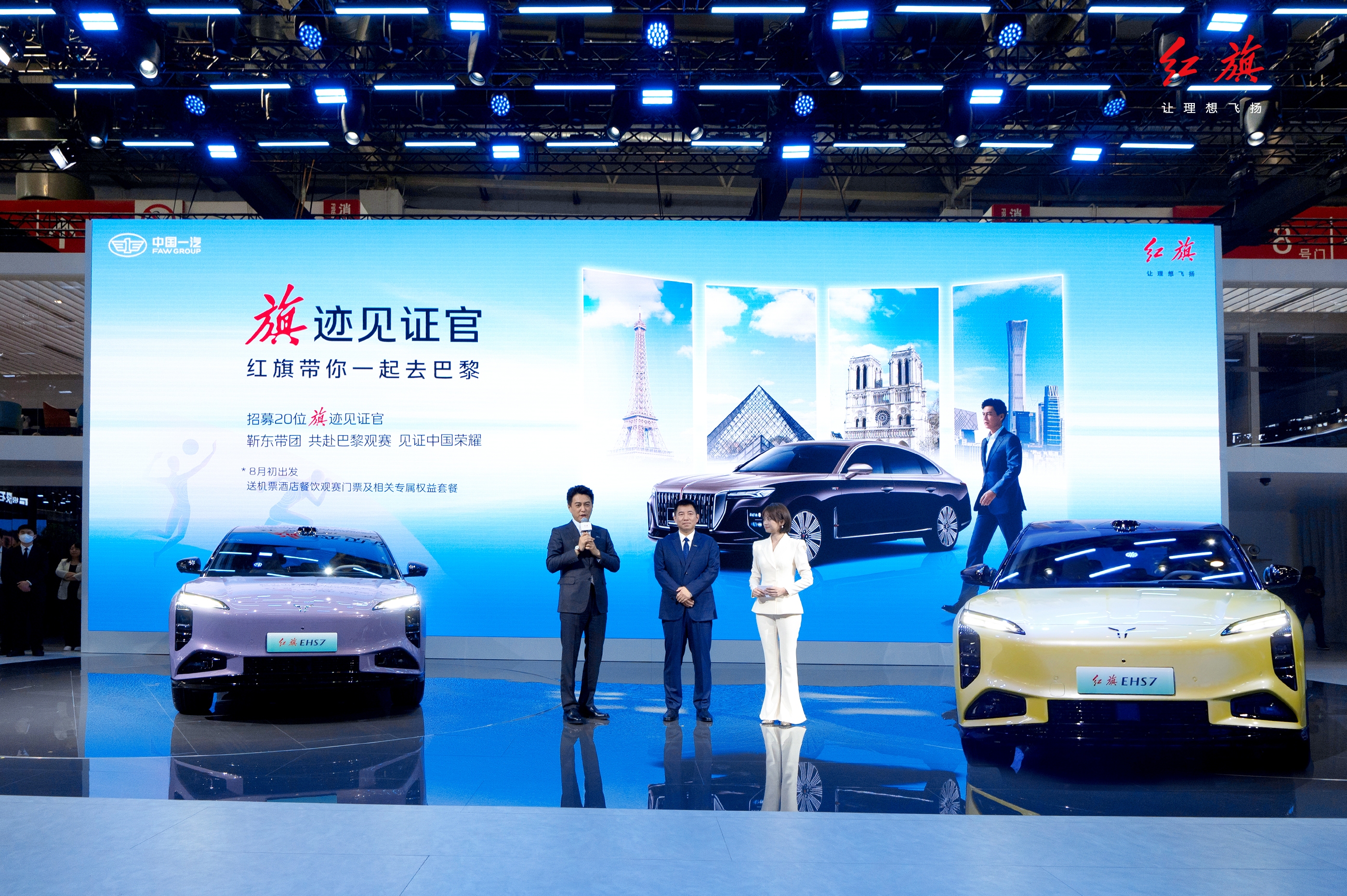 转型升级心向用户红旗携3大子品牌全新产品矩阵亮相北京车展(图10)