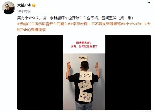 北京车展小米展台与三大竞品狭路相逢今天有一品牌对小米开腔了(图4)