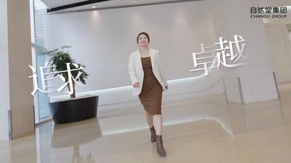 致敬新青年自然堂集团彰显新时代雇主品牌本色(图3)