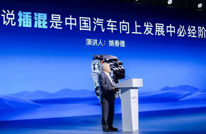 联合引擎 DMH技术品牌大会何为超级混动?(图2) 联合引擎 DMH技术品牌大会何为超级混动?(图2)