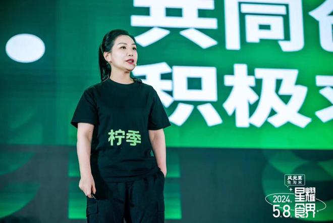80多位头部品牌创始人齐聚这场中国餐饮影响力峰会高能频出！(图9)